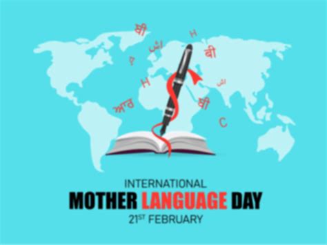 International Mother Language Day | February 21, 2026, 2027 - Calendarr
