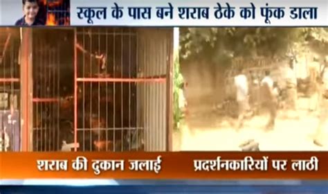 Gurugram schoolboy's murder: Protests near Ryan International School ...