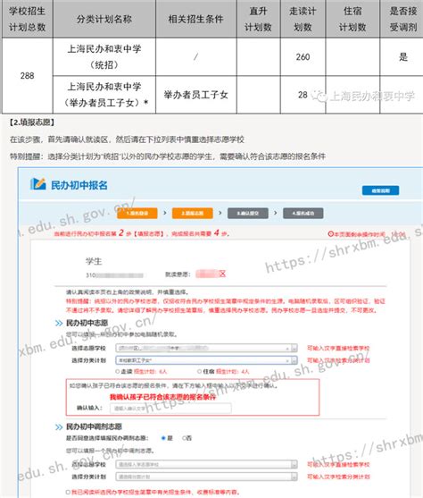上海中考成绩明天公布，可通过“上海招考热线”等网站查成绩(组图)