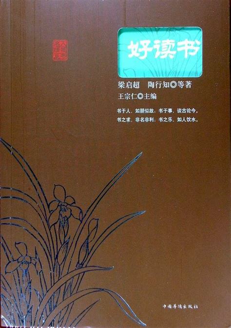 阅读手抄报 阅读展板矢量图__展板模板_广告设计_矢量图库_昵图网nipic.com