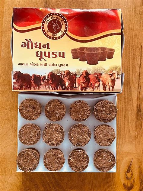 Cow Dung sambrani dhoop Cups (with havan samagri 12 Piece) Desi Cow ...