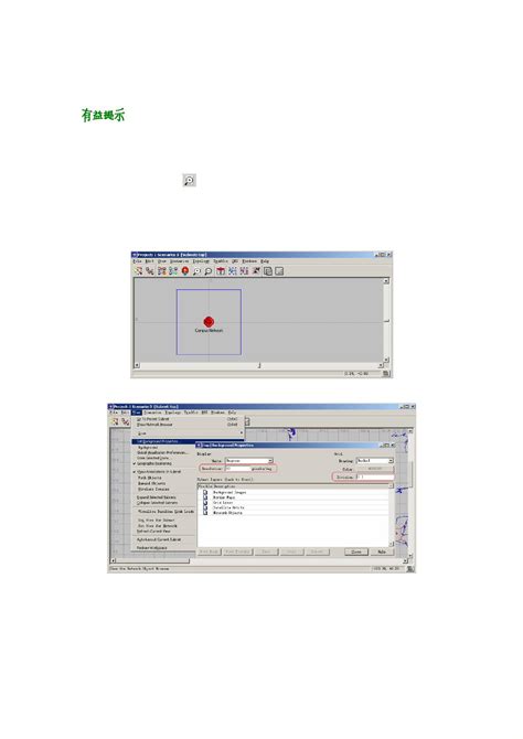 +OPNET Tutorials Remi Emmanual 的图像结果