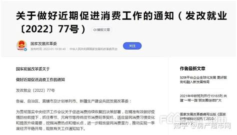 申请房贷，银行流水和收入证明不够，过来人教你如何面签成功 - 知乎