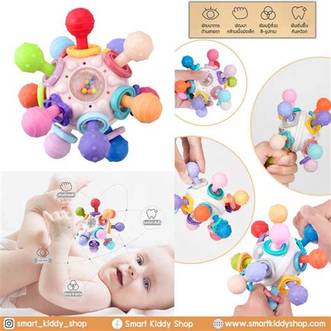 ของเล่นยางกัด Atom Teether | LINE SHOPPING