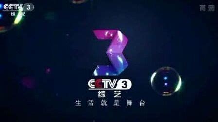 CCTV-1 | Телепедия | Fandom
