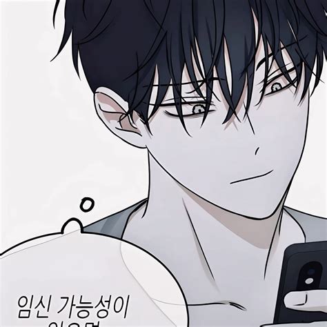 𝐋𝐨𝐰 𝐓𝐢𝐝𝐞 𝐢𝐧 𝐓𝐰𝐢𝐥𝐢𝐠𝐡𝐭 ♡ | Twilight, Character drawing, Tide