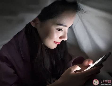 警惕睡眠质量受电子设备影响 睡觉前要不要玩手机 _八宝网