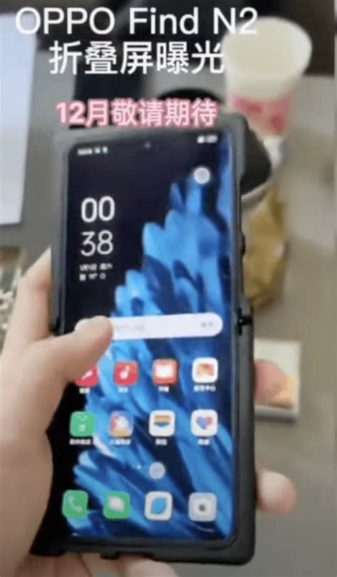 OPPOの縦型折りたたみスマホ、Find N2 Flipのリーク動画が投稿 - iPhone Mania