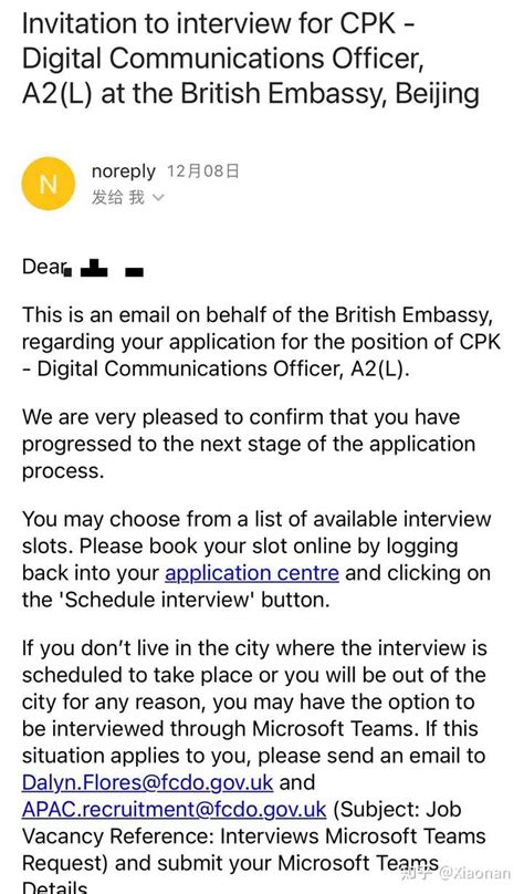 在英国驻华大使馆工作是一种什么体验？ - 知乎