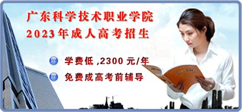 广东珠海2022年下半年自学考试毕业登记办理通知 申请时间为12月12日-20日