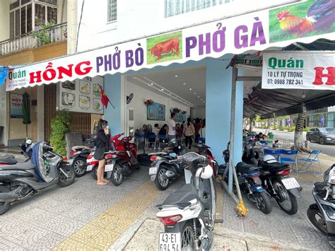 รูป Quan pho hong