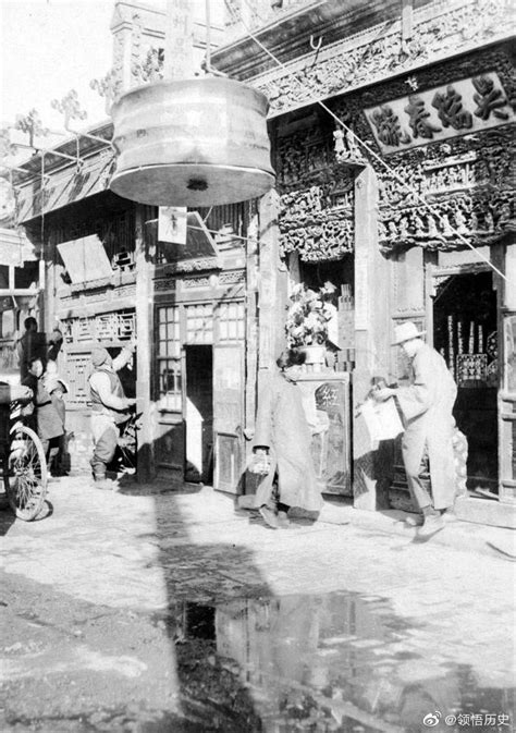 1921年北京老百姓的生活