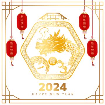 New Year 2024 Red Color Title Vector, 2024, New Year 2024, Red Color ...