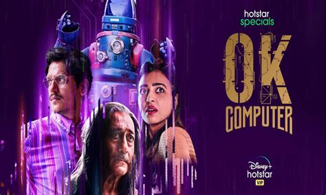 OK Computer trailer; Never seen before murder mystery from a futuristic ...