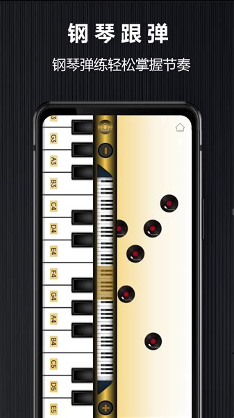 电子琴模拟器app下载-电子琴模拟器手机版下载v2.1.0 安卓中文版-单机手游网