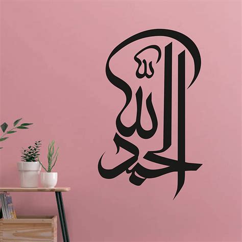 Dot Designs "Arabic Violin Wall Sticker" (Black) (37CM X 61CM) with ...
