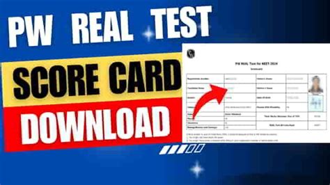 Pw Real Test Score Card Download: स्कोर कार्ड देखें