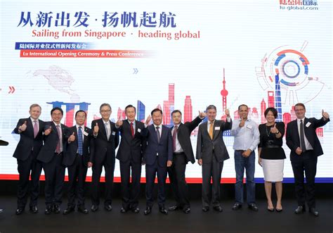 陆金所国际平台在新加坡开业 将于2017年第三季度上线 _凤凰财经