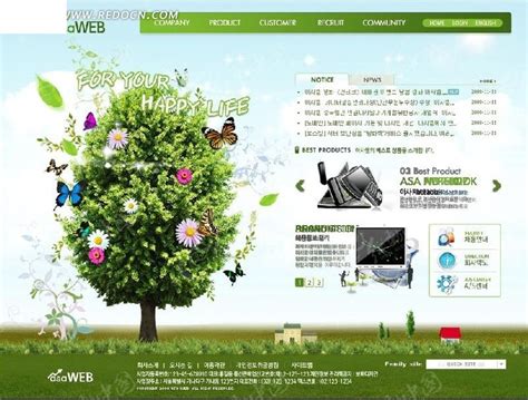 绿色环保网页模板PSD素材免费下载_红动中国