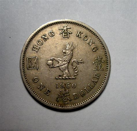 1960-H Hong Kong 1 Dollar XF KM-31.1 - For Sale, Buy Now Online - Item ...