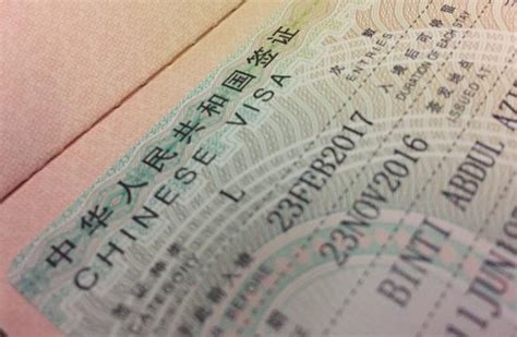 中国居民在国内办理出国签证的申请经验 - 知乎