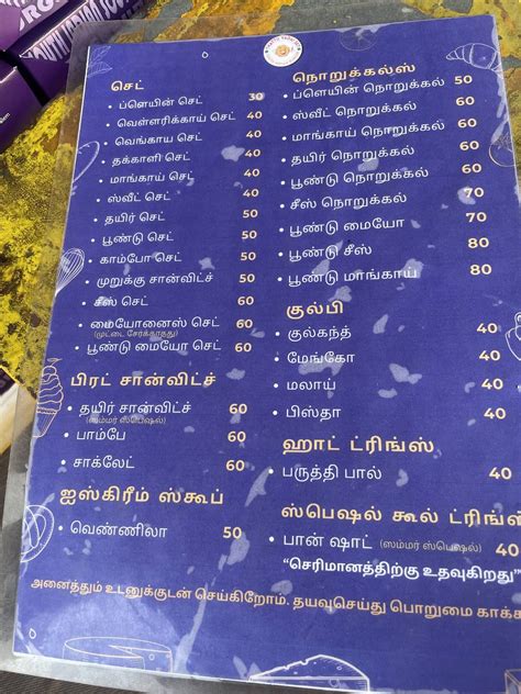 Menu at South Indian Burger - Thattu Vadai Set, Karumathampatti
