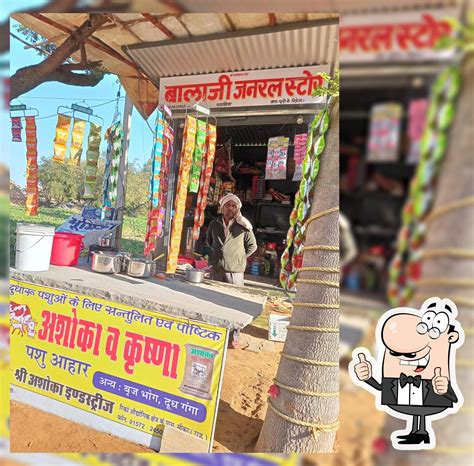 Balaji general store, Piprali, M73C+9FV - Restaurant reviews
