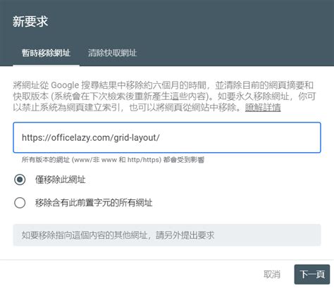 HowToBasic Remove Google 的图像结果