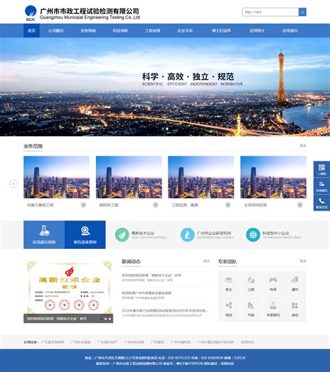 网站优化推广公司-深圳房地产信息网