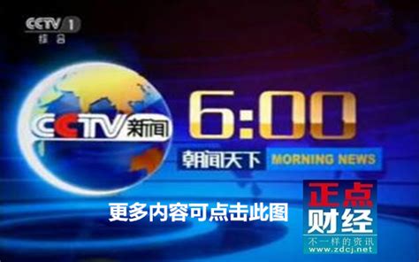 CCTV-11 – Logos Download