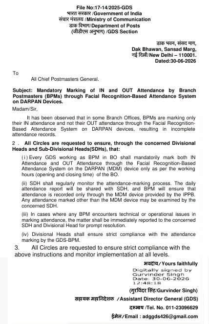 Mandatory Marking of IN and OUT Attendance by Branch Postmasters (BPMs ...