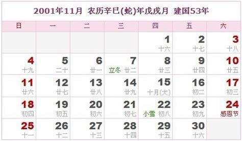 2月23日是什么星座（2月23日是什么星座）_华夏文化传播网