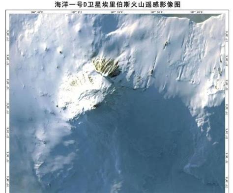 南极洲也有火山？不但有而且很多，我国卫星拍到南极最大火山喷发_腾讯新闻