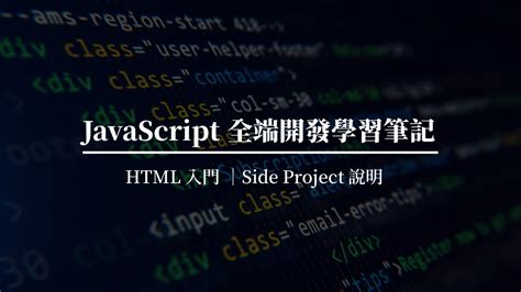 JavaScript Et HTML 的图像结果
