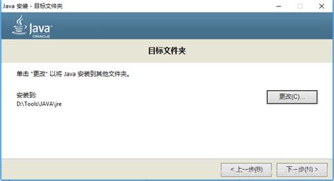 Java 64-Bit 1.8.0 Download 的图像结果