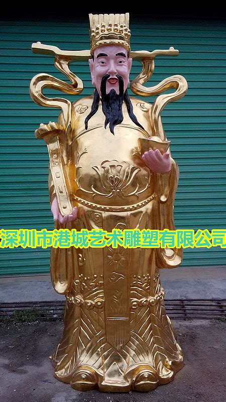 春节开业风水招财玻璃钢财神爷雕塑摆设_港城雕塑-站酷ZCOOL