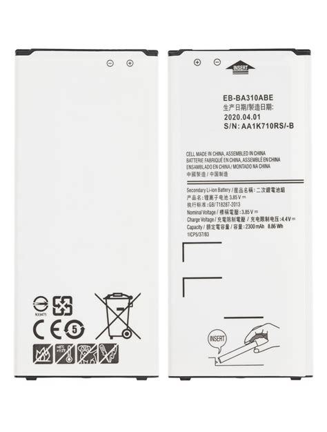 Replacement Battery Compatible For Samsung Galaxy A3 (A310 / 2016) (EB