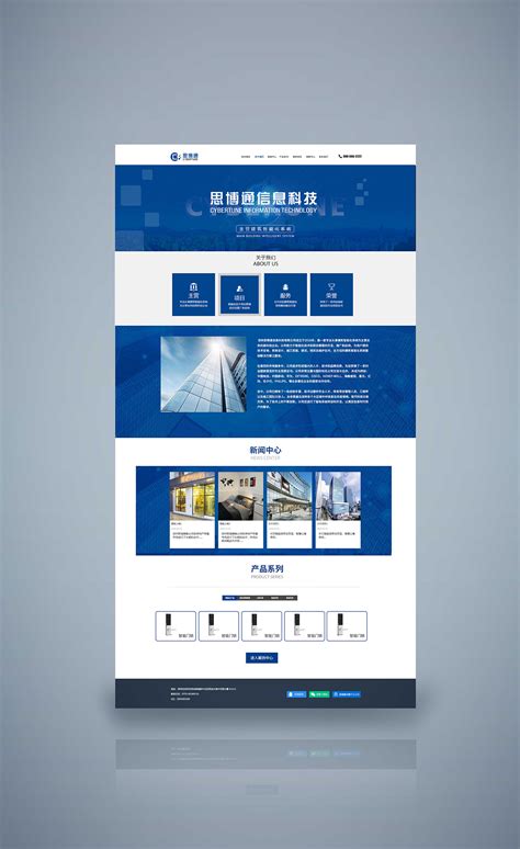 科技网站|网页|企业官网|天行jian - 原创作品 - 站酷 (ZCOOL)