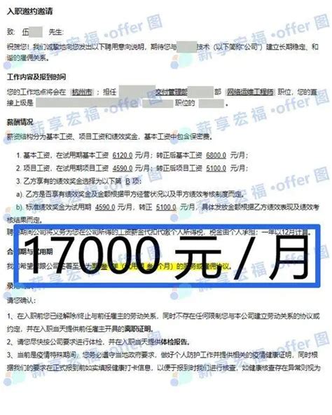 2023年的年薪20万元（税前），在中国内地属于什么水平？ | offer先生专栏 - 知乎