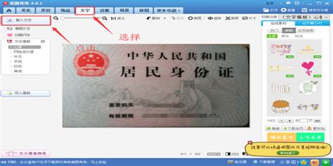 上海可用手机自助拍身份证照片了：通过微信小程序上传！--快科技--科技改变未来
