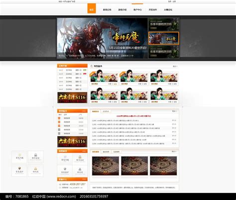 游戏类网站设计|网页|游戏/娱乐|meiqicaizi - 原创作品 - 站酷 (ZCOOL)