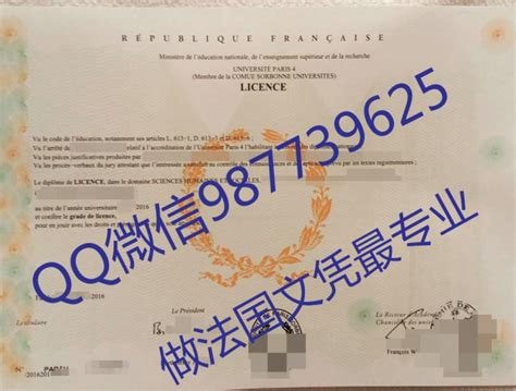 法国学历证公证使馆认证用途以及办理流程-易代通使馆认证网