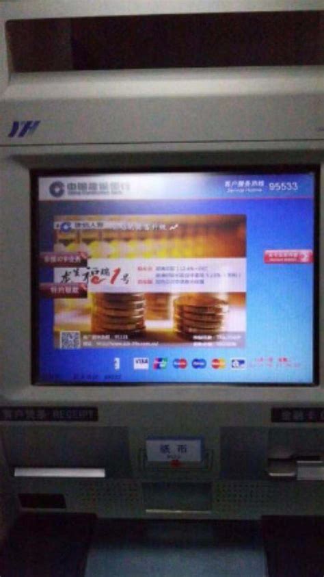 农业银行ATM自助存款机晚上可以存钱吗？