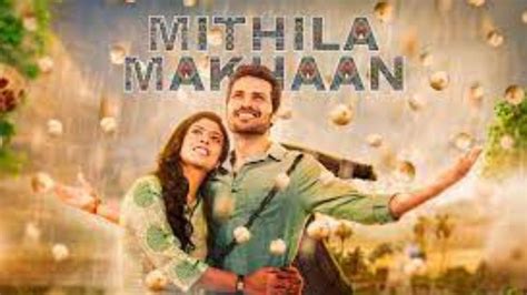 Mithila Makhaan: अप्रवासी भारतीयों के घर लौटने की इच्छा और मखाने की ...