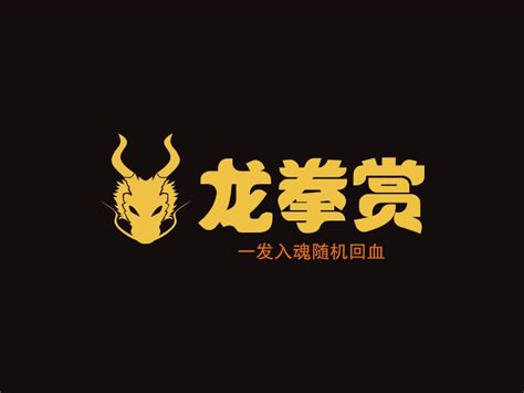 Random Logo Compilation 47 的图像结果