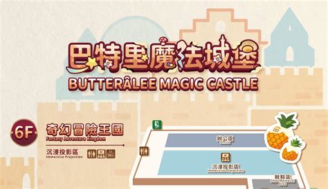 Battery Magic Castle Tickets - Klook India
