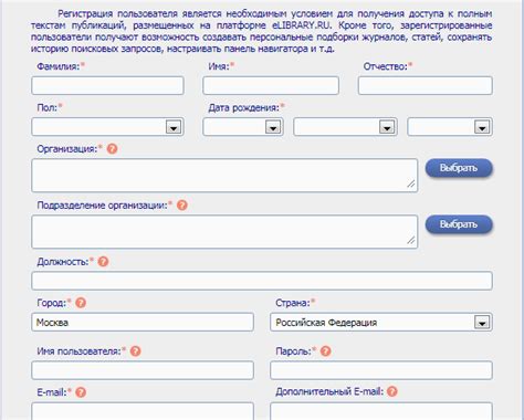 Научная электронная библиотека eLibrary.ru: РИНЦ, официальный сайт ...