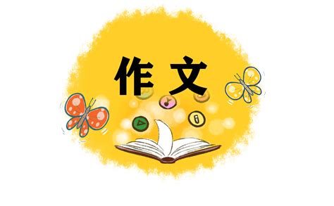 描写春节文化习俗的高中作文800字Word模板下载_编号lznedraa_熊猫办公
