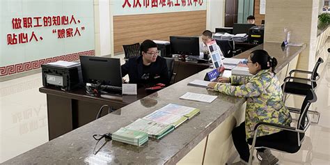 大庆市总工会精准帮扶托起困难职工“稳稳的幸福”_手机新浪网
