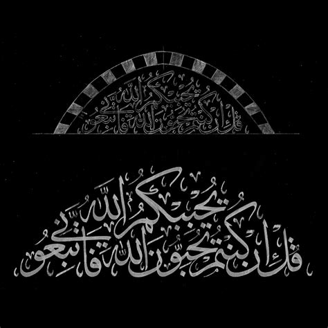 Cary Mosque Project - 2021/2022 on Behance